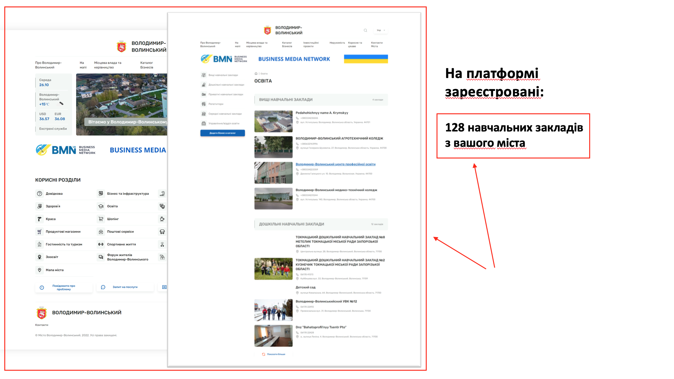 Заголовок