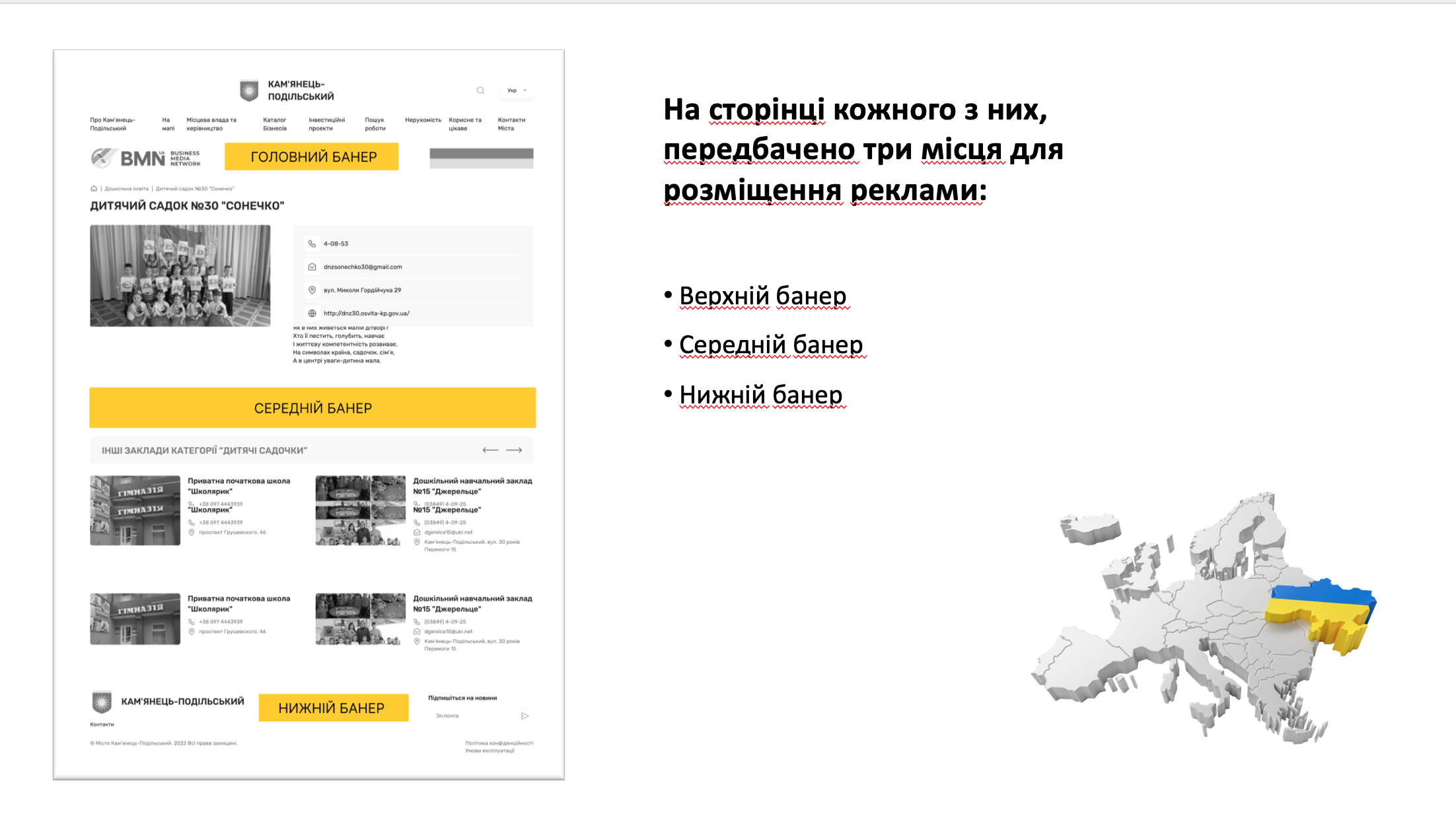 Заголовок