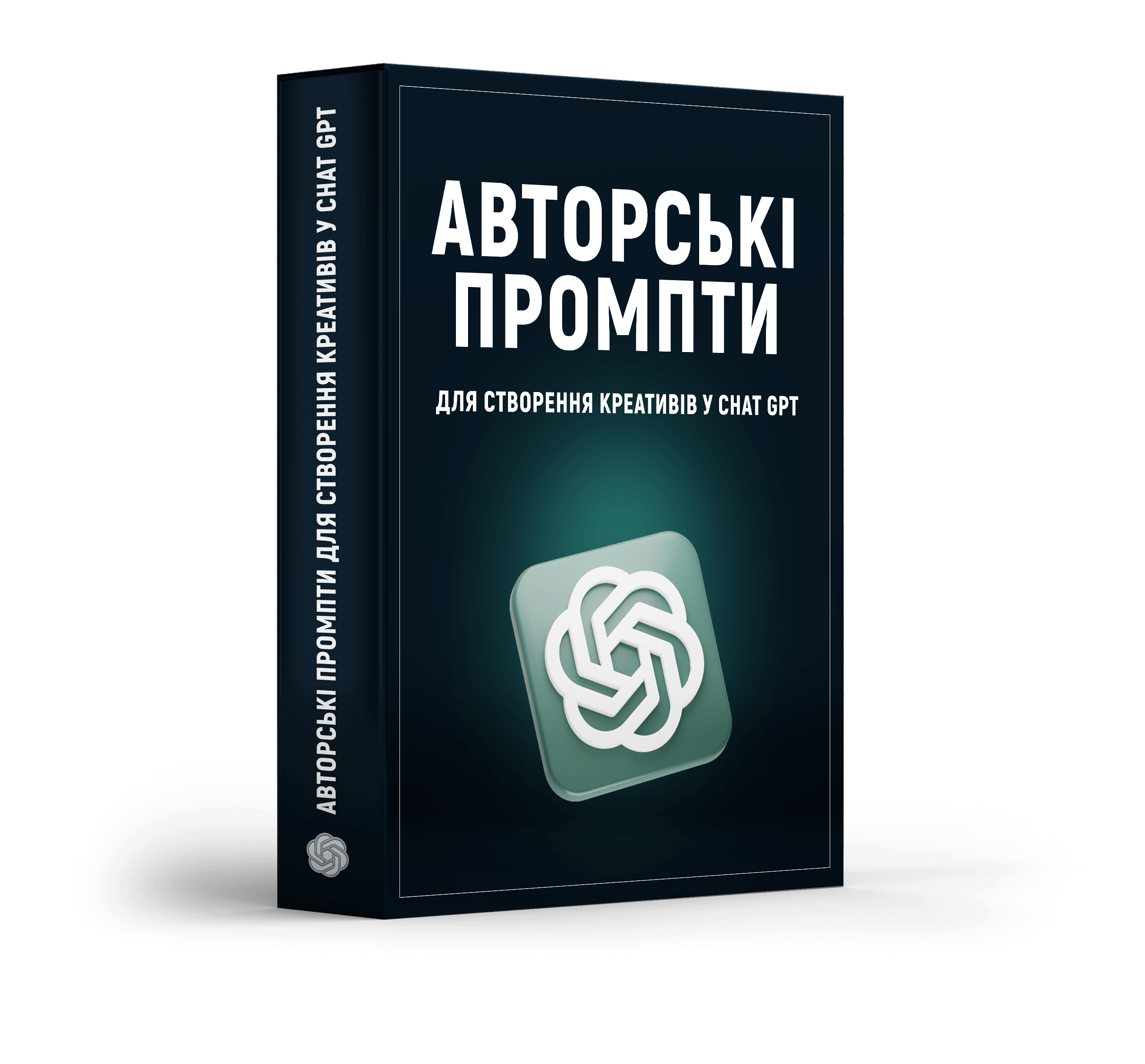 Заголовок