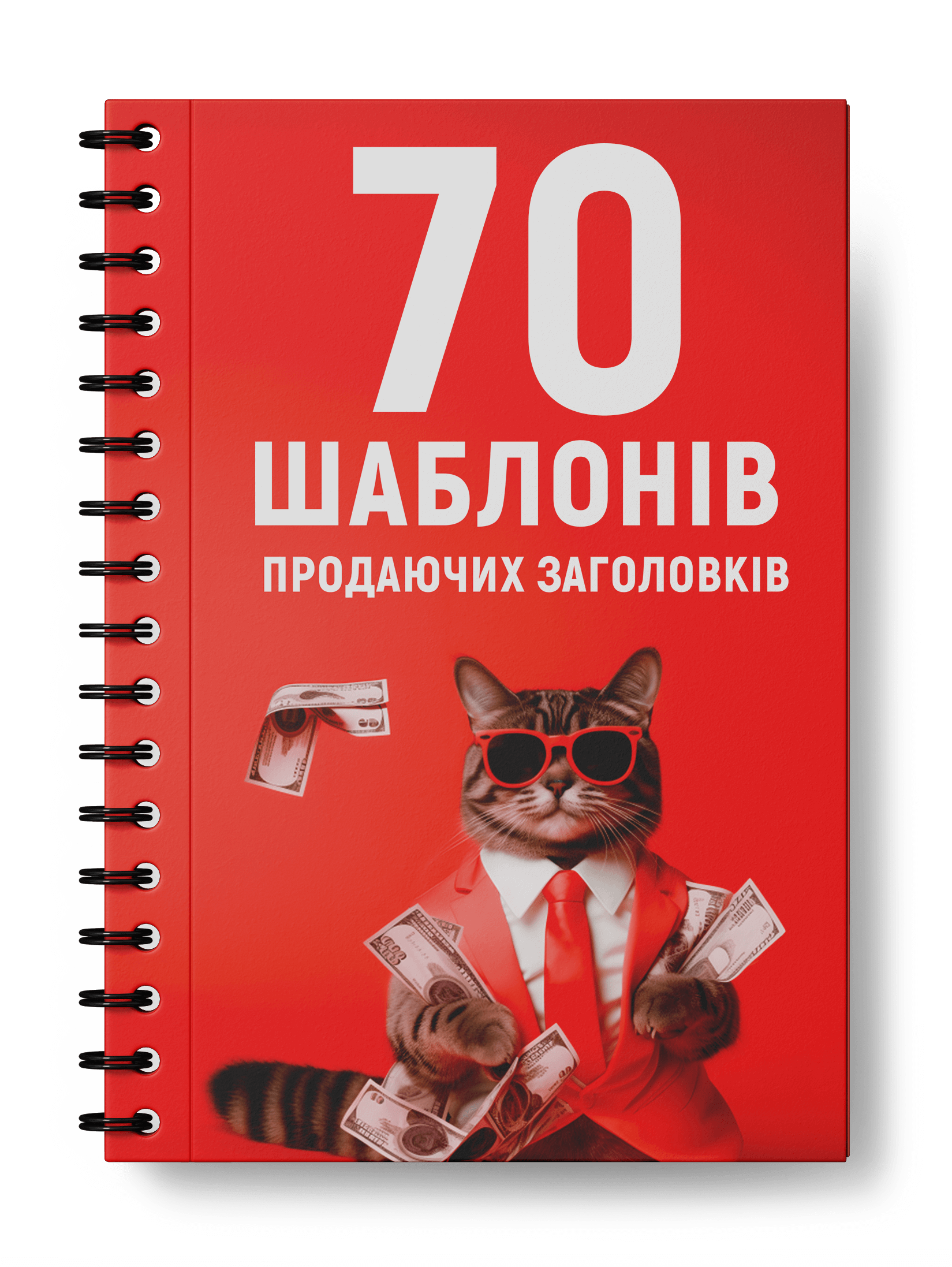 Заголовок