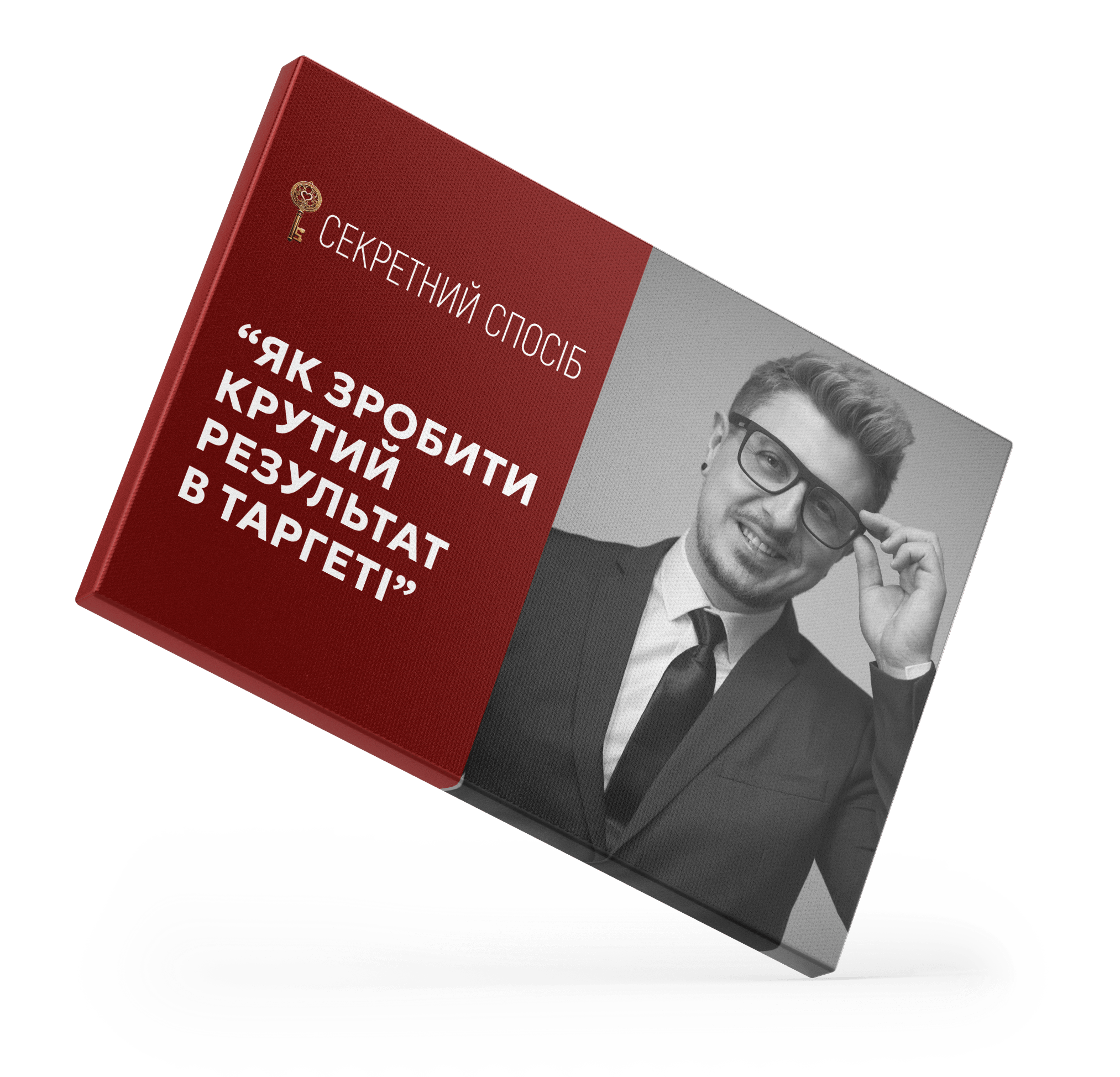 Заголовок